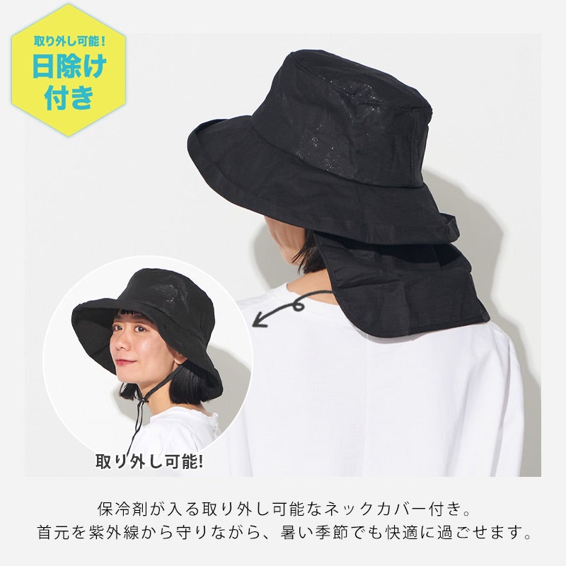 GOKKAN 保冷剤＆ネックカバー＆あご紐付 セーラーハット