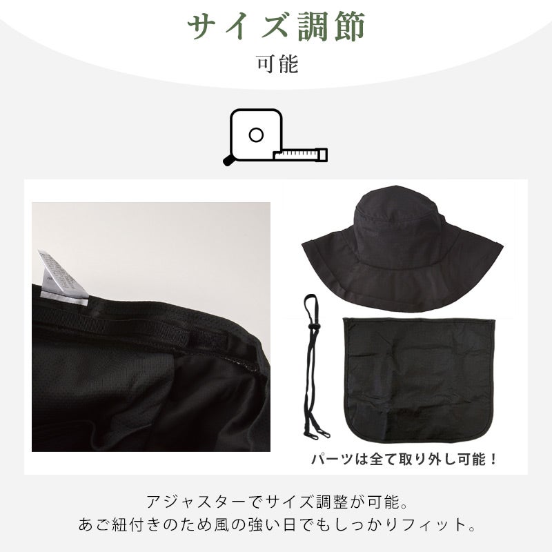 GOKKAN 保冷剤＆ネックカバー＆あご紐付 セーラーハット