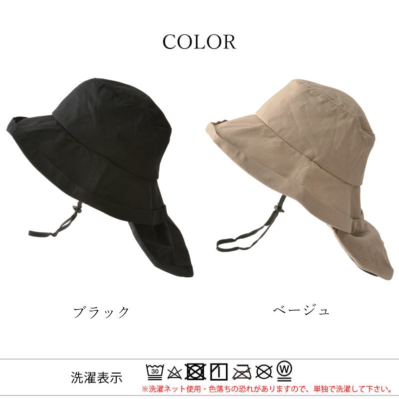 GOKKAN 保冷剤＆ネックカバー＆あご紐付 セーラーハット