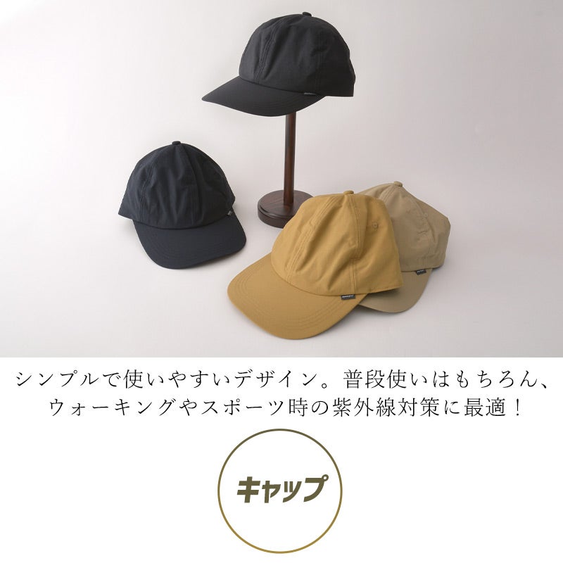 【体感-10℃】コカゲル 撥水 UVカット ナイロンキャップ