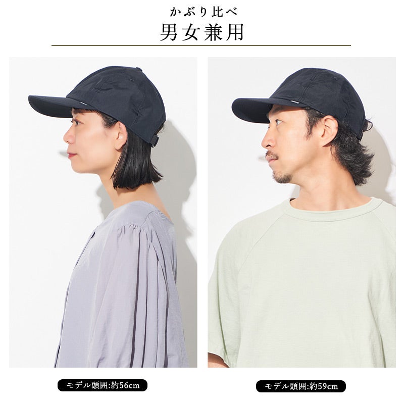 【体感-10℃】コカゲル 撥水 UVカット ナイロンキャップ
