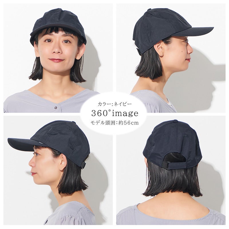 【体感-10℃】コカゲル 撥水 UVカット ナイロンキャップ