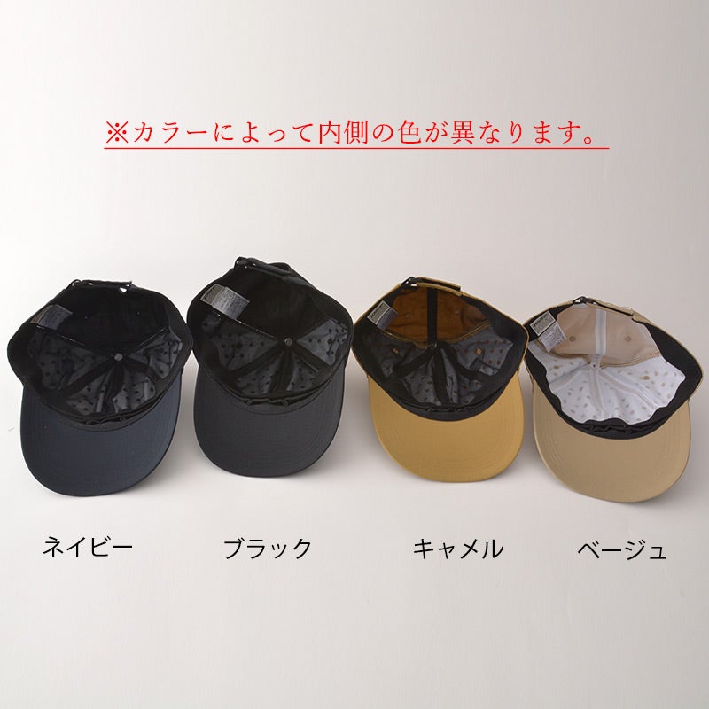【体感-10℃】コカゲル 撥水 UVカット ナイロンキャップ