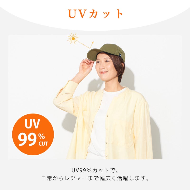 PUNCHING メッシュ UVカット キャップ