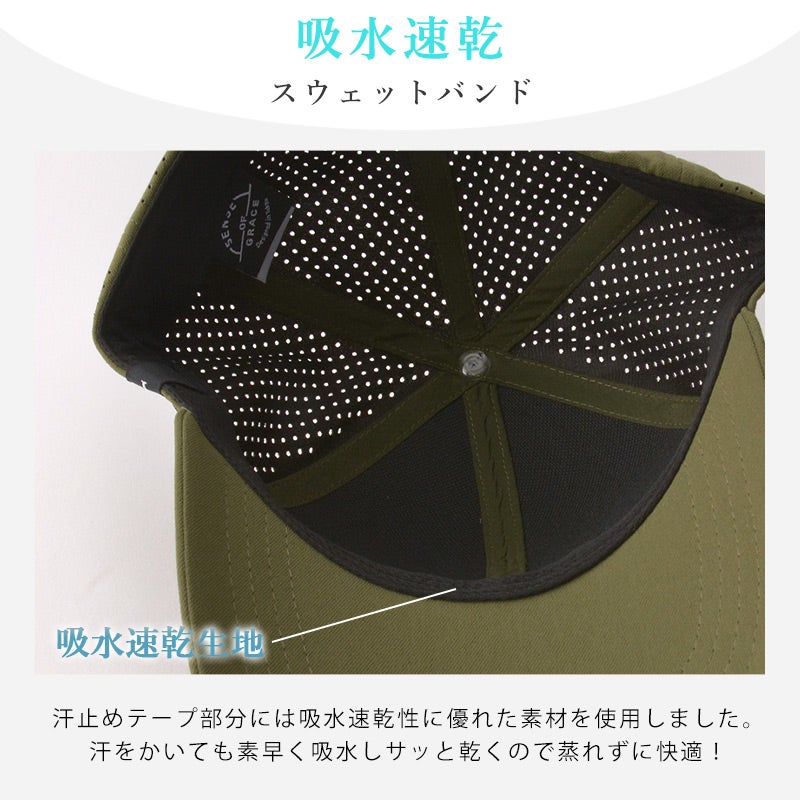 PUNCHING メッシュ UVカット キャップ