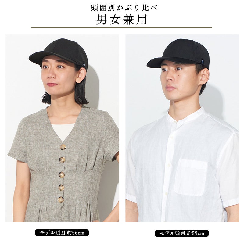 PUNCHING メッシュ UVカット キャップ