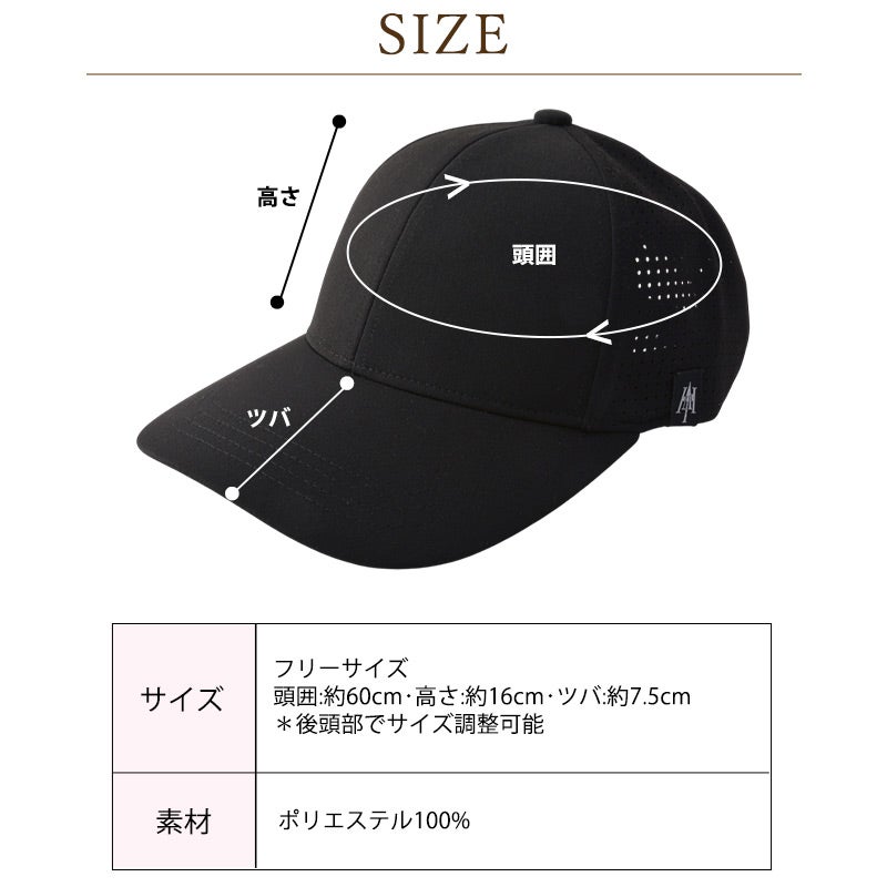 PUNCHING メッシュ UVカット キャップ