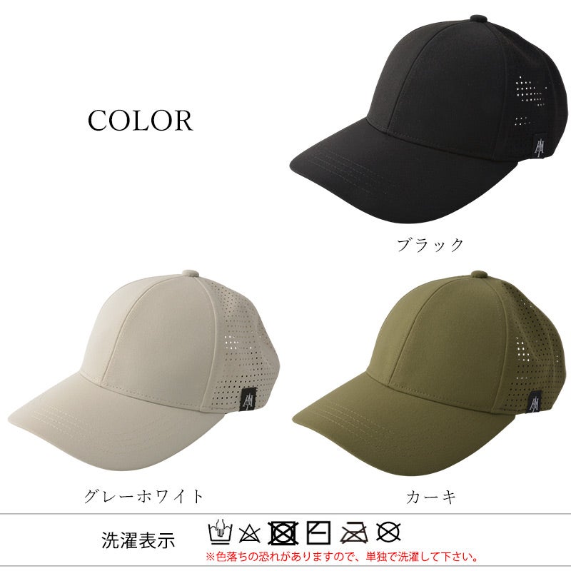 PUNCHING メッシュ UVカット キャップ