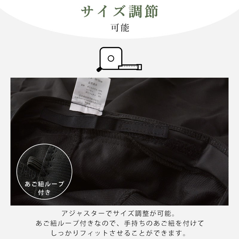 美々帽子 遮光 UVカット ケープ一体型 ハット