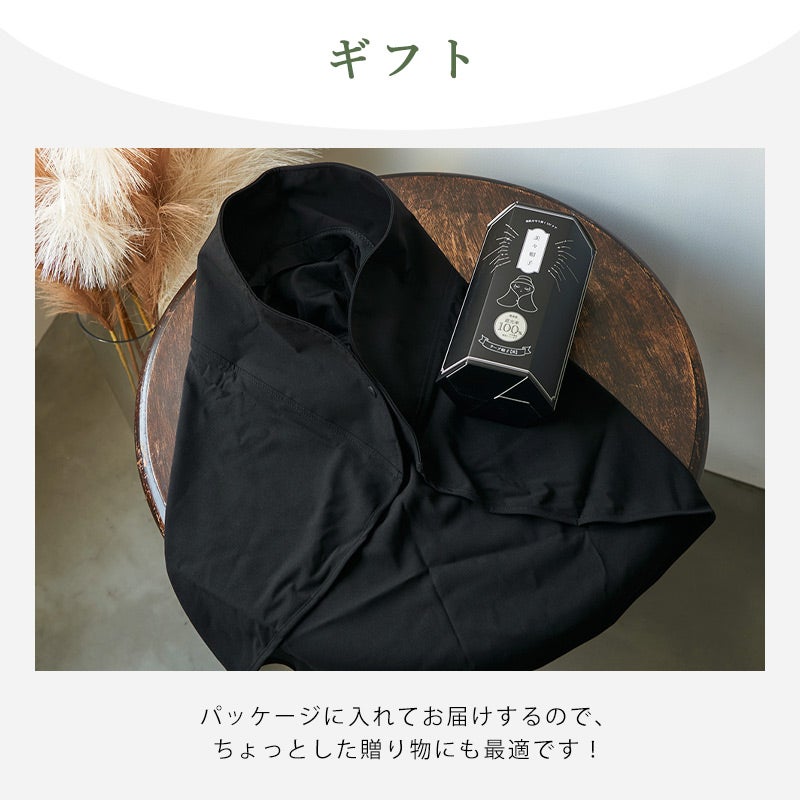 美々帽子 遮光 UVカット ケープ一体型 ハット