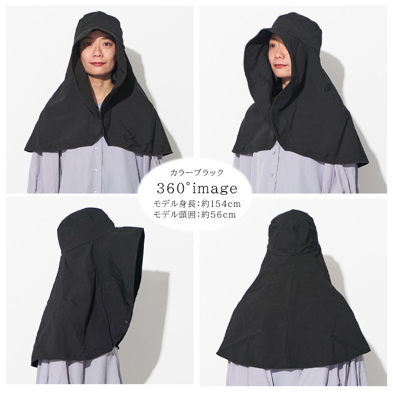 美々帽子 遮光 UVカット ケープ一体型 ハット