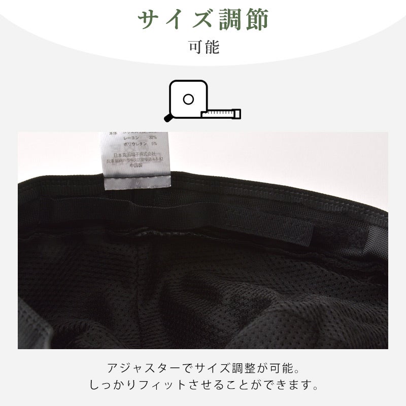美々帽子 遮光 UVカット 日除けたれ付き ハット