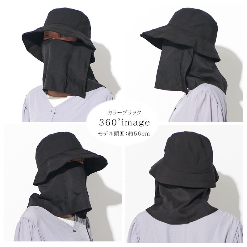 美々帽子 遮光 UVカット 日除けたれ付き ハット