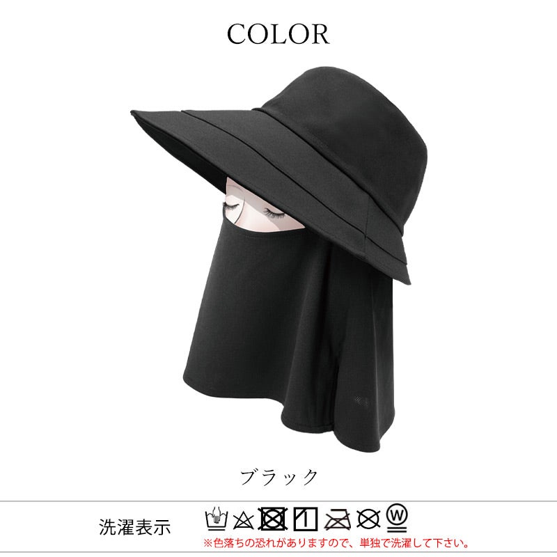 美々帽子 遮光 UVカット 日除けたれ付き ハット