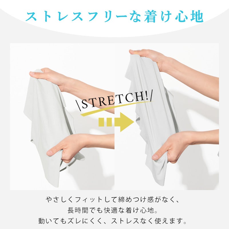 Coolth 冷感 UVカット フェイスカバー