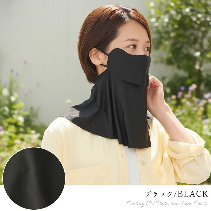 Coolth 冷感 UVカット フェイスカバー