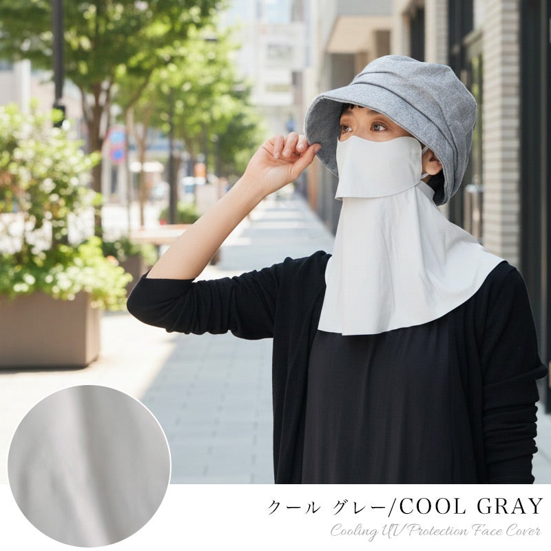 Coolth 冷感 UVカット フェイスカバー