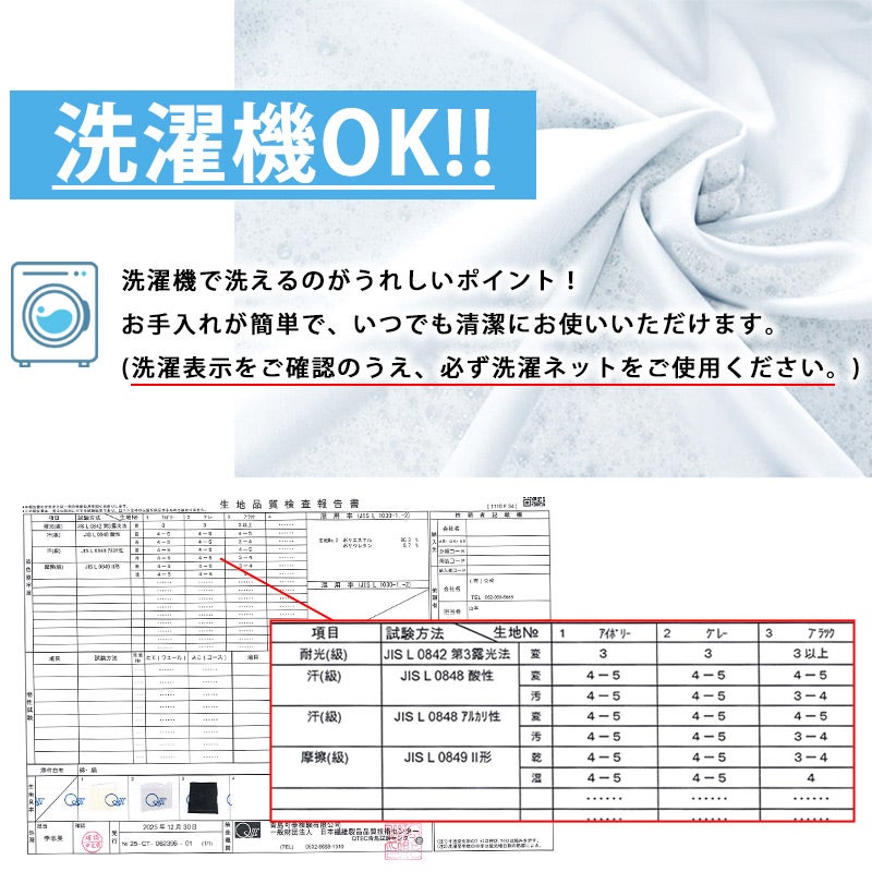 Coolth 冷感 UVカット フェイスカバー