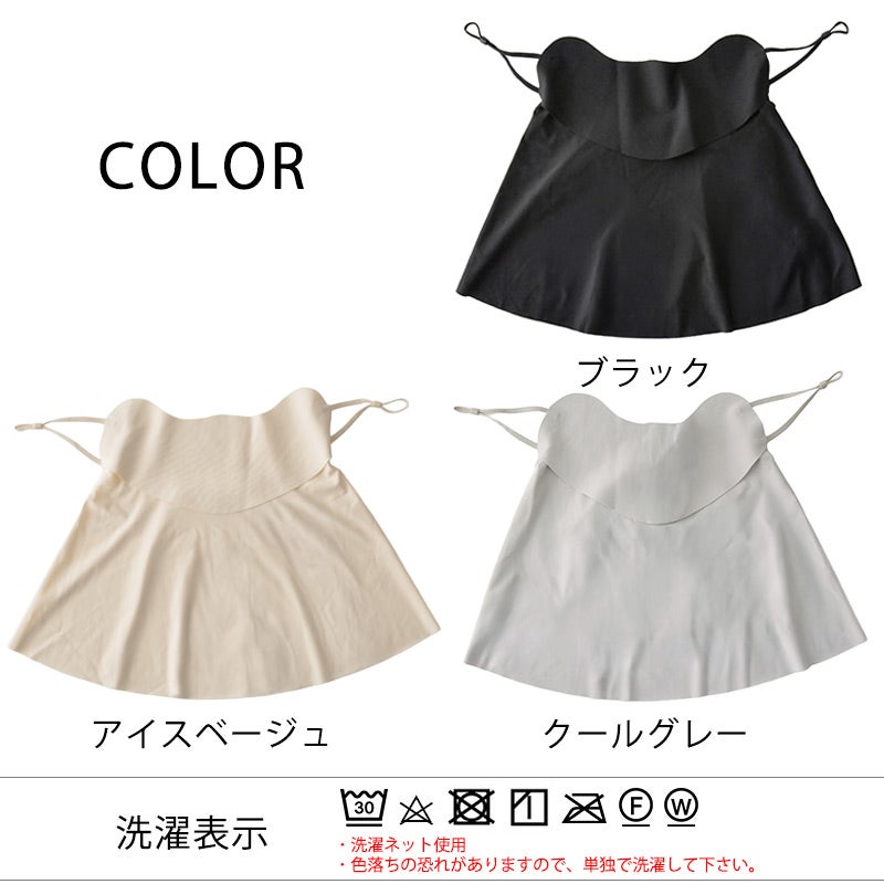Coolth 冷感 UVカット フェイスカバー