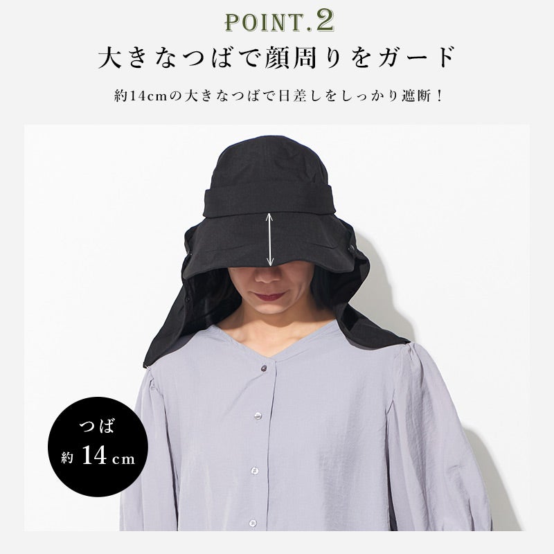 美々帽子 遮光 マスク＆ネックカバー付き 4way ワイドバイザー キャップ