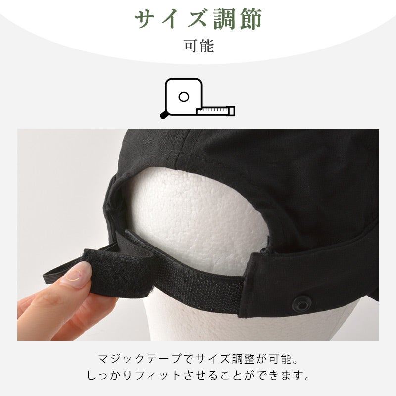 美々帽子 遮光 マスク＆ネックカバー付き 4way ワイドバイザー キャップ