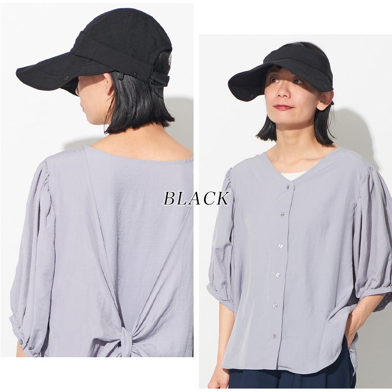 美々帽子 遮光 マスク＆ネックカバー付き 4way ワイドバイザー キャップ