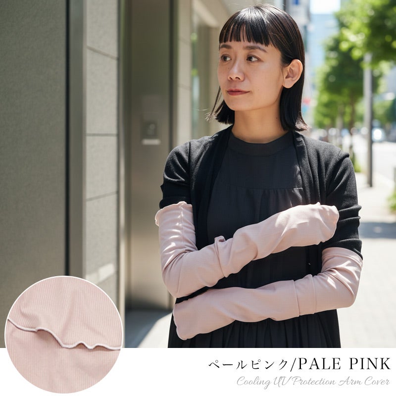 リブメロー 冷感 UVカット ゆったり アームカバー