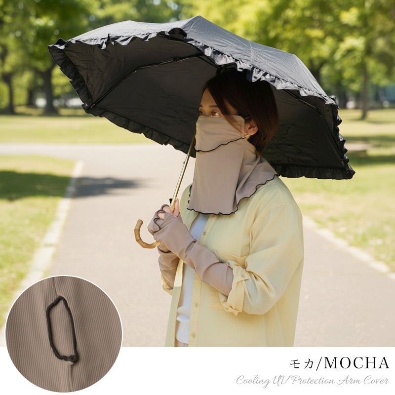 リブメロー 冷感 UVカット ゆったり アームカバー