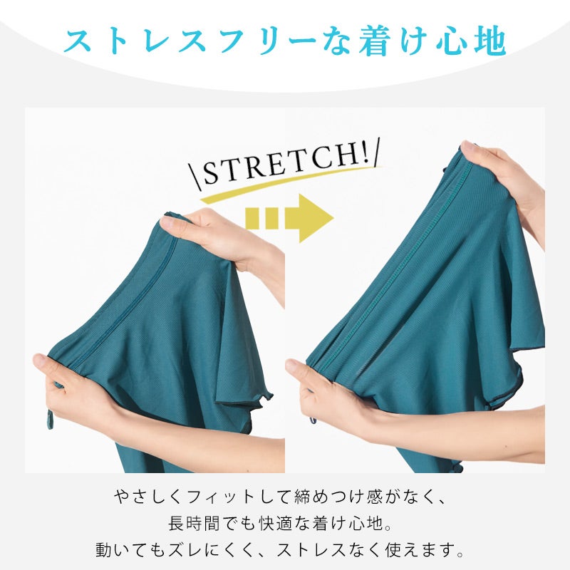 リブメロー 冷感 UVカット フェイス＆ネックカバー