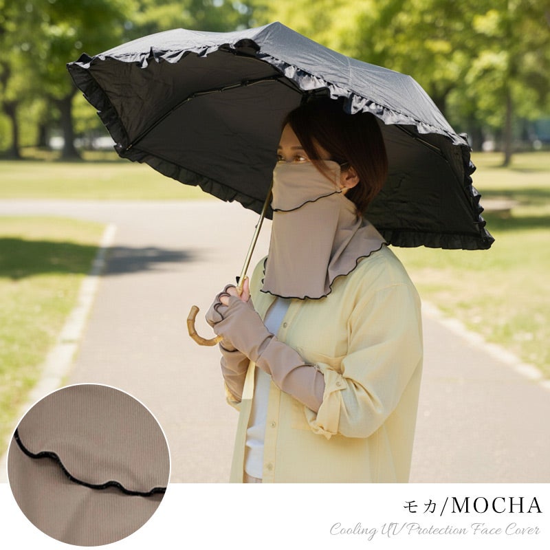 リブメロー 冷感 UVカット フェイス＆ネックカバー