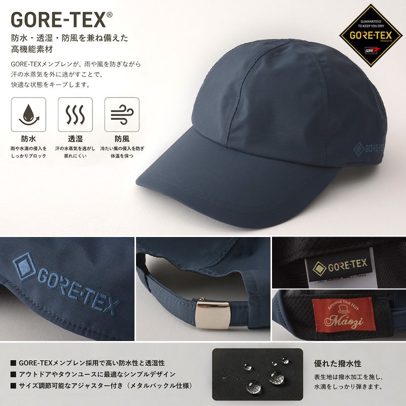 GORE-TEX 防風 シンプル ナイロン キャップ
