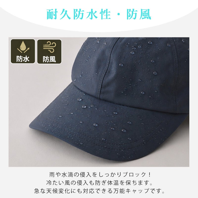 GORE-TEX 防風 シンプル ナイロン キャップ