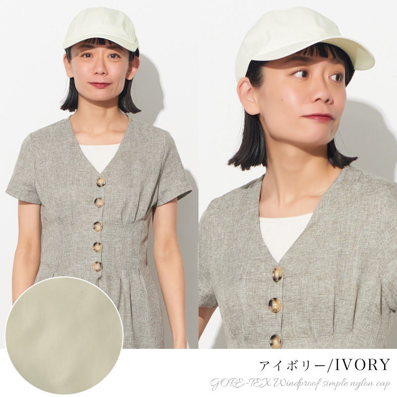 GORE-TEX 防風 シンプル ナイロン キャップ