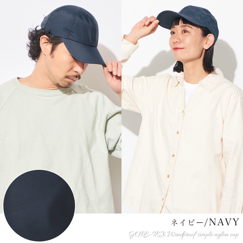 GORE-TEX 防風 シンプル ナイロン キャップ
