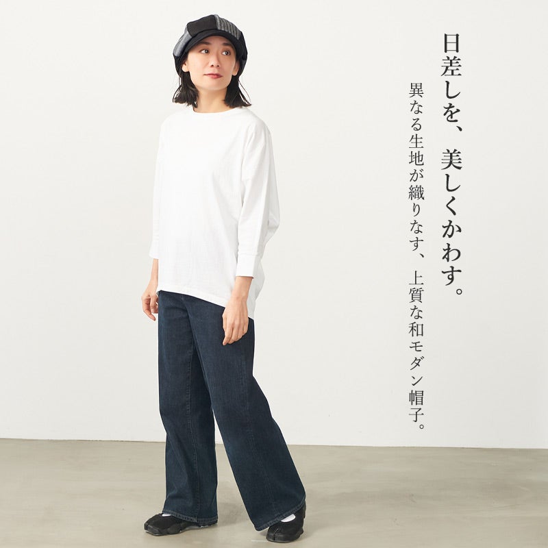 FUURIN パッチワーク UVカット キャスケット