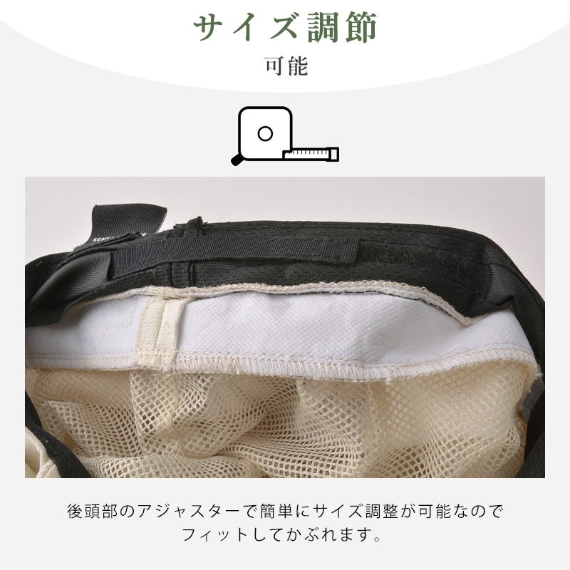 FUURIN パッチワーク UVカット キャスケット