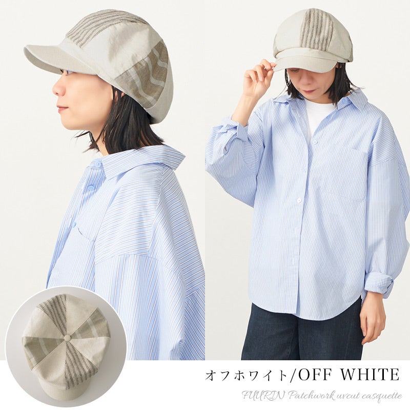 FUURIN パッチワーク UVカット キャスケット
