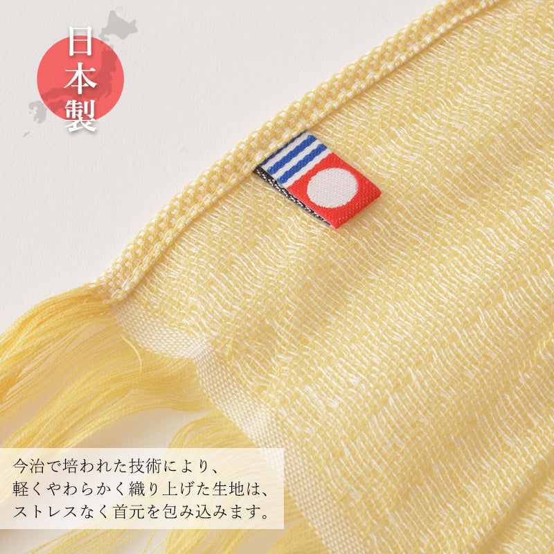 今治 ガーゼ UVカット ラインカラー マフラー