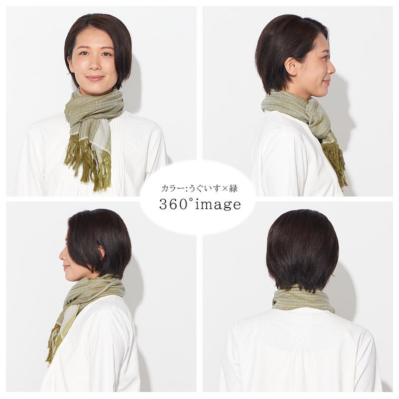 今治 ガーゼ UVカット ラインカラー マフラー