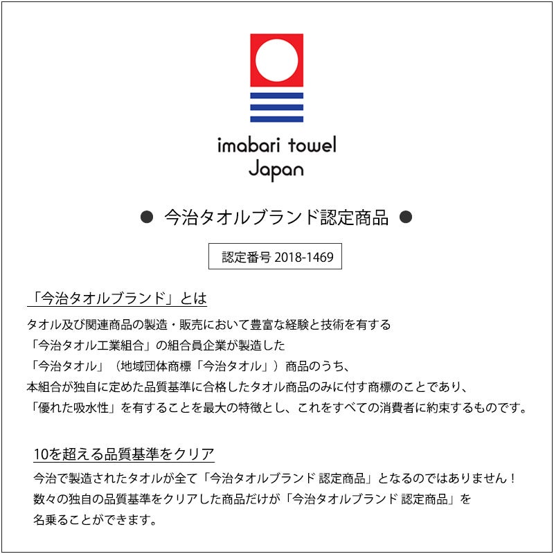 今治 コットンガーゼ UVカット グラデーション ストール