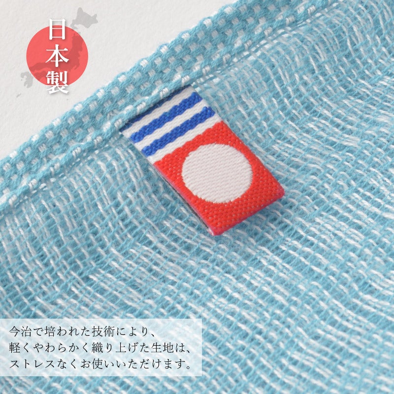 今治 コットンガーゼ UVカット グラデーション ストール