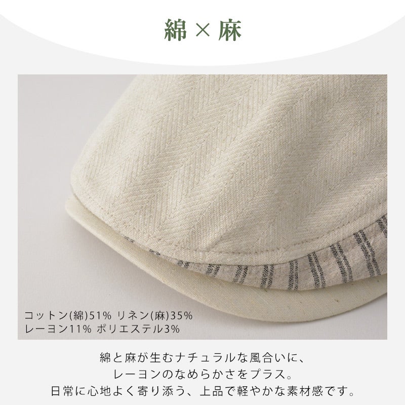 FUURIN パッチワーク 吸水速乾 ハンチング