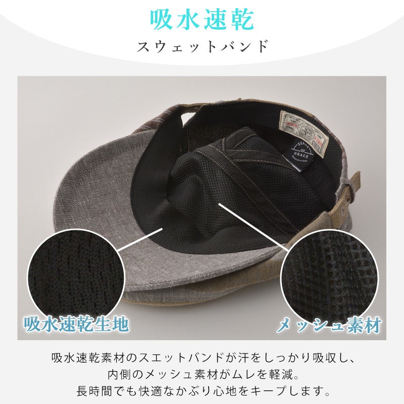 FUURIN パッチワーク 吸水速乾 ハンチング