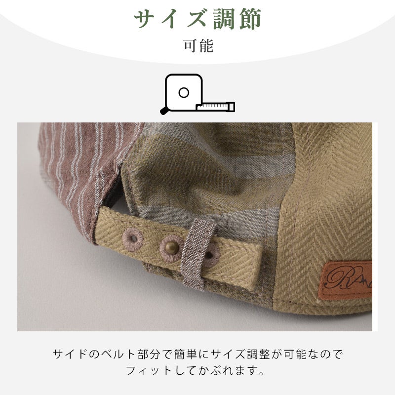 FUURIN パッチワーク 吸水速乾 ハンチング