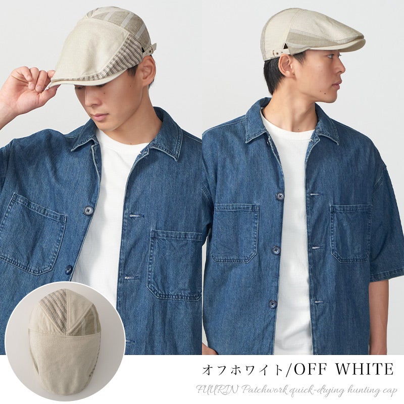 FUURIN パッチワーク 吸水速乾 ハンチング