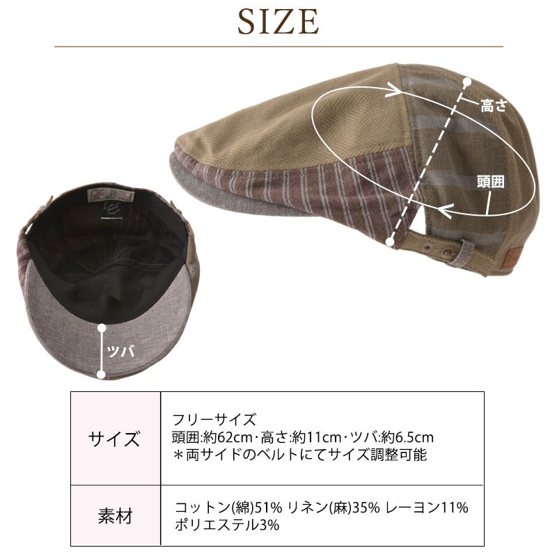 FUURIN パッチワーク 吸水速乾 ハンチング