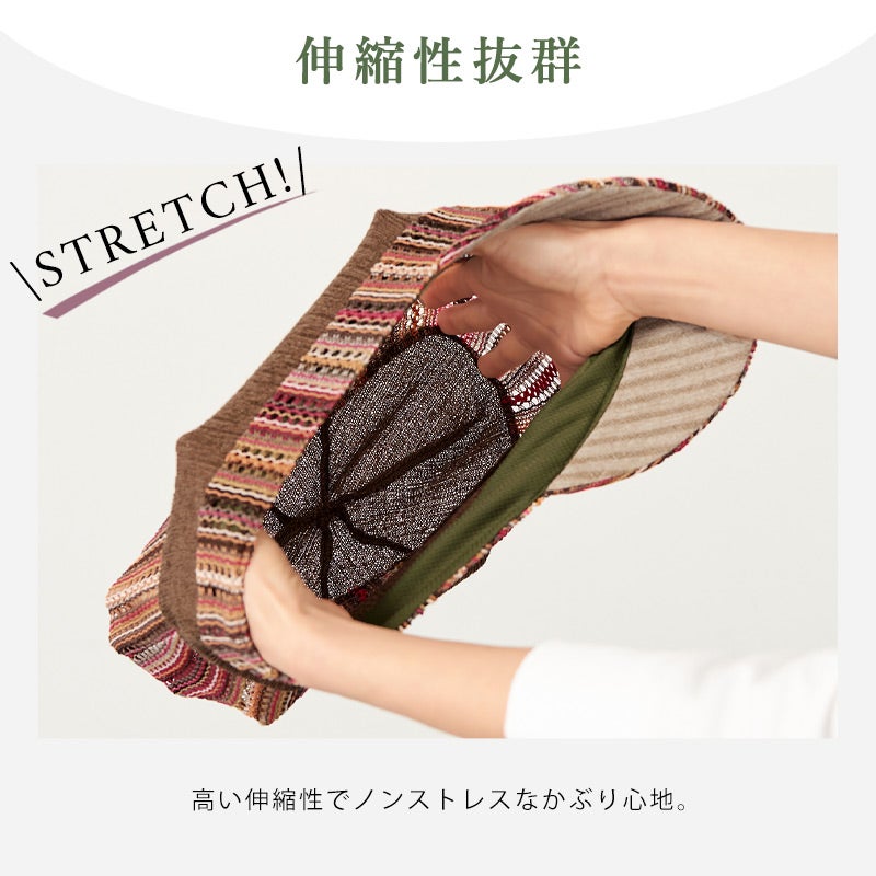 MESH カラー メッシュ キャスケット