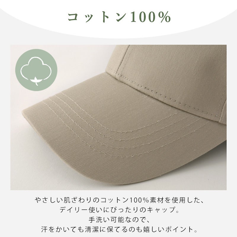 Silco シルバーコーティング UVカット 刺繍 キャップ