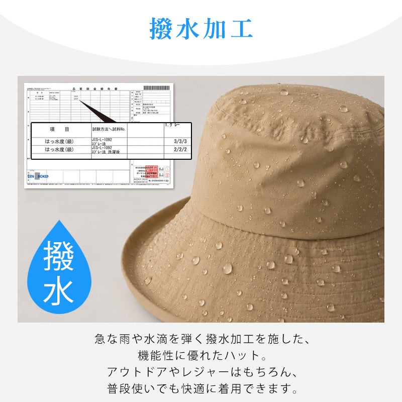 Silco シルバーコーティング UVカット つば広ハット