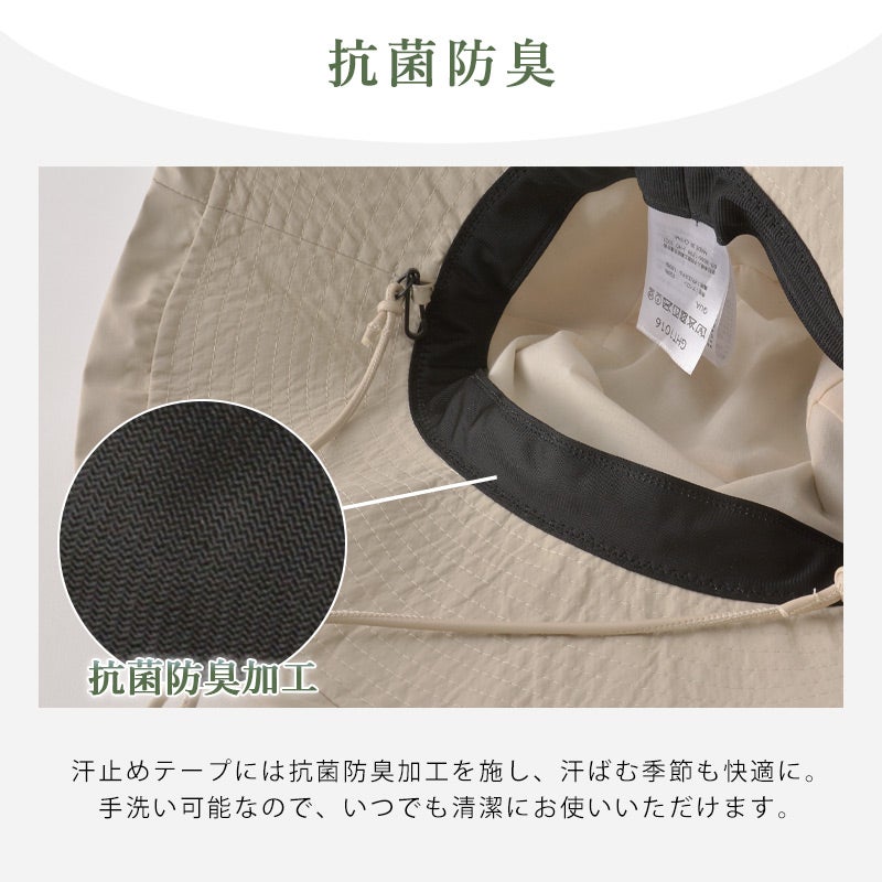 Silco シルバーコーティング UVカット つば広ハット